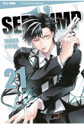 SERVAMP #21