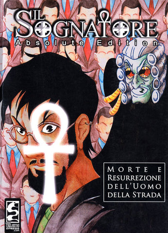 IL SOGNATORE ABSOLUTE EDITION # 0 (SCONTO 50%)
