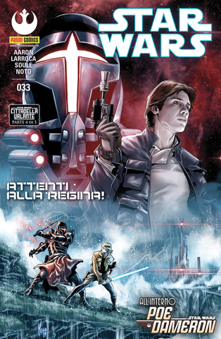 STAR WARS #33