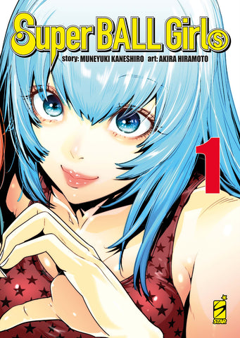 POINT BREAK #292 SUPER BALL GIRLS 1 VARIANT
