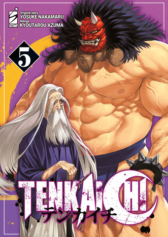 KAPPA EXTRA #307 TENKAICHI 5