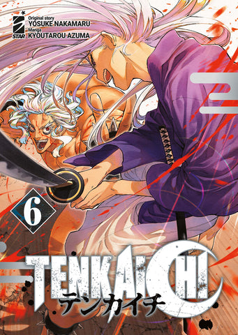 KAPPA EXTRA #309 TENKAICHI 6