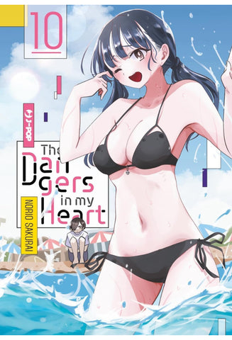 THE DANGERS IN MY HEART #10