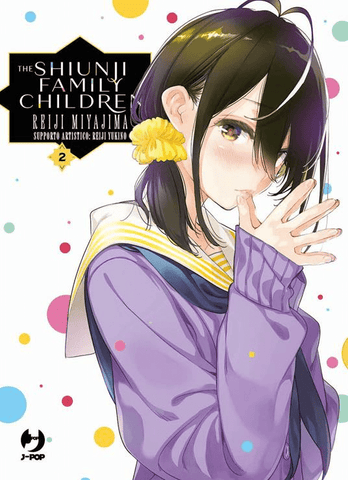 THE SHIUNJI FAMILY CHILDREN # 2