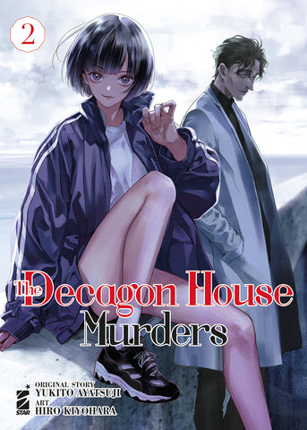 POINT BREAK #266 THE DECAGON HOUSE MURDERS 2