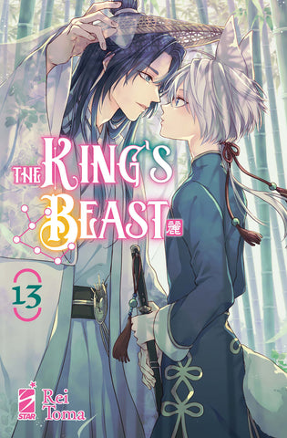EXPRESS #298 THE KING'S BEAST 13