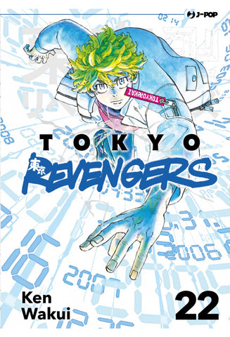 TOKYO REVENGERS #22