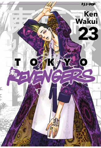 TOKYO REVENGERS #23