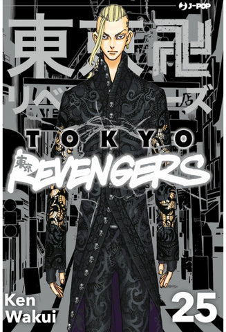 TOKYO REVENGERS #25