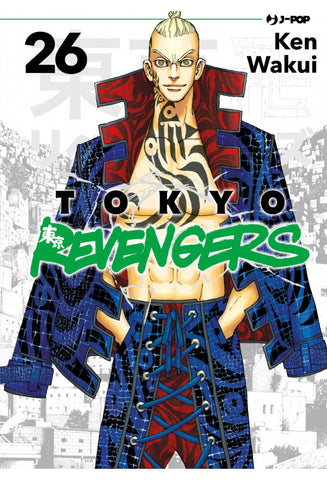 TOKYO REVENGERS #26
