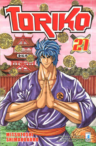 GREATEST #182 TORIKO 21