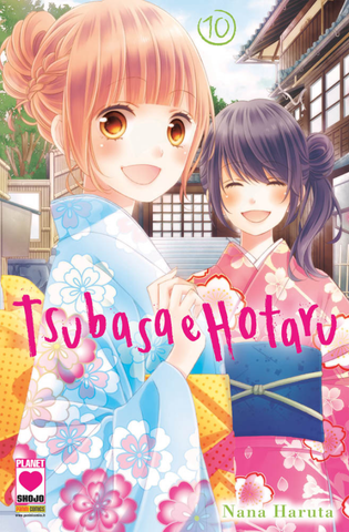 MANGA ANGEL #33 TSUBASA E HOTARU 10
