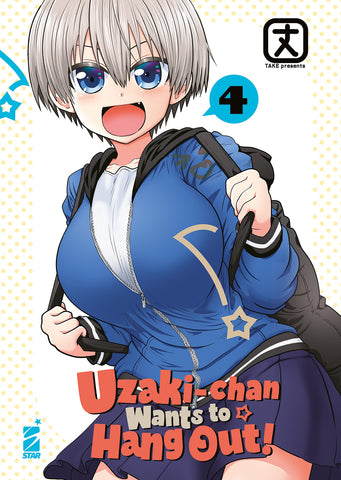 UP #212 UZAKI CHAN WANTS TO HANG OUT 4