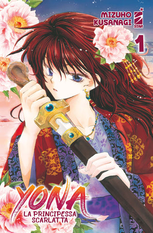 TURN OVER #218 YONA LA PRINCIPESSA SCARLATTA 1 VARIANT