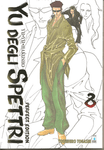 YU DEGLI SPETTRI PERFECT EDITION # 8