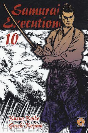 DANSEI COLLECTION #40 SAMURAI EXECUTIONER 10