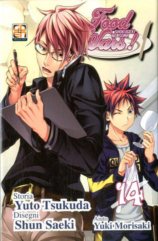 YOUNG COLLECTION #47 FOOD WARS 14