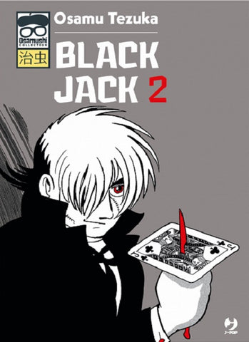 OSAMUSHI COLLECTION BLACK JACK # 2
