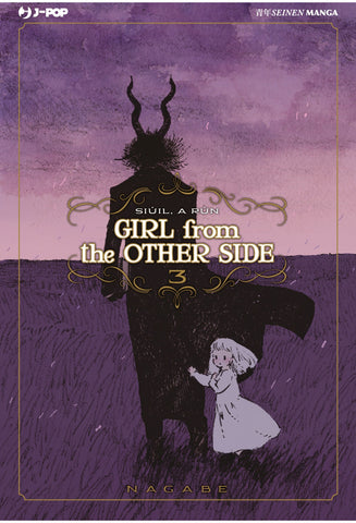 GIRL FROM THE OTHER SIDE # 3