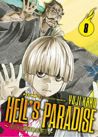 HELL S PARADISE JIGOKURAKU # 8