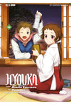 HYOUKA #11