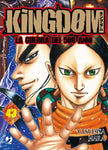 KINGDOM #43