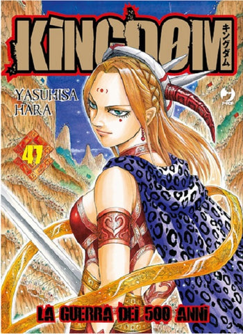 KINGDOM #47