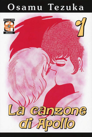 DANSEI COLLECTION #44 LA CANZONE DI APOLLO 1
