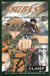 FAN #117 TSUBASA RESERVOIR CHRONICLE 18