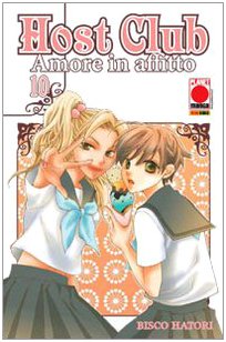 HOST CLUB AMORE IN AFFITTO #10