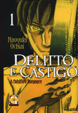 KOKESHI COLLECTION #15 DELITTO E CASTIGO 1