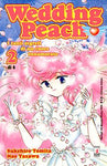 STARLIGHT #145 WEDDING PEACH 2