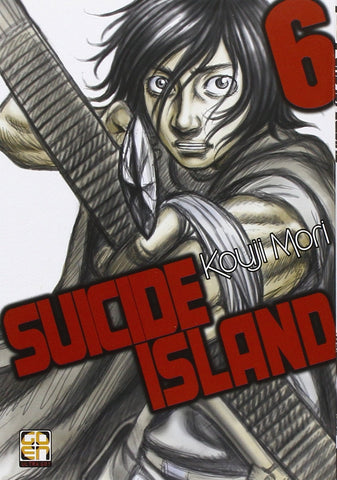 NYU COLLECTION #31 SUICIDE ISLAND 6