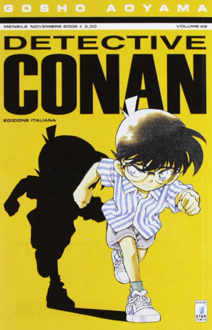 DETECTIVE CONAN (Star) #22