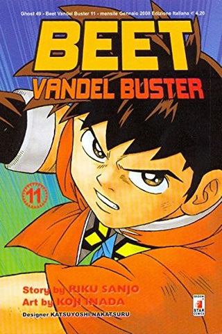 GHOST (Star) # 49 BEET THE VANDEL BUSTER 11