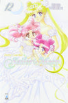 PRETTY GUARDIAN SAILOR MOON #12 NEW
