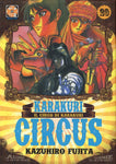 YOKAI COLLECTION #20 KARAKURI CIRCUS 20 di 43