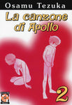 DANSEI COLLECTION #46 LA CANZONE DI APOLLO 2