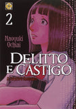 KOKESHI COLLECTION #16 DELITTO E CASTIGO 2