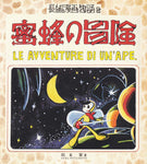 LE AVVENTURE DI UN APE