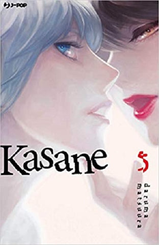 KASANE # 5