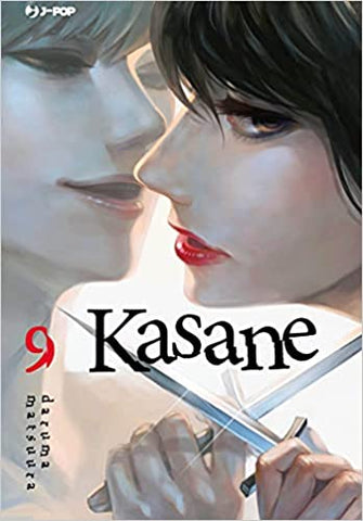 KASANE # 9