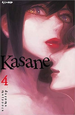 KASANE # 4
