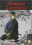 DANSEI COLLECTION #16 SAMURAI EXECUTIONER 2 I RIST