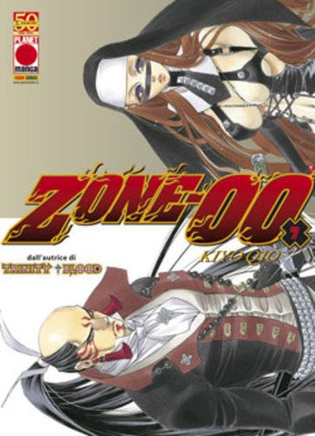 MANGA EXTRA #13 ZONE 00 # 7