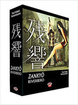 ZANKYOU RIVERBERO BOX (1-3)