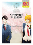 801 PRESENTA #10 COMPAGNI DI CLASSE PRIMAVERA