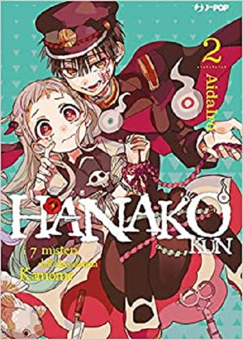 TOILET BOUND HANAKO KUN # 2