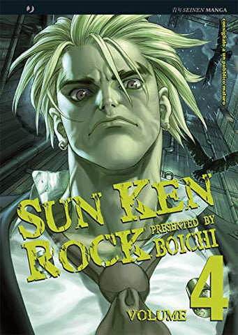 SUN KEN ROCK # 4