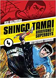 SHINGO TAMAI ARRIVANO I SUPERBOYS # 4